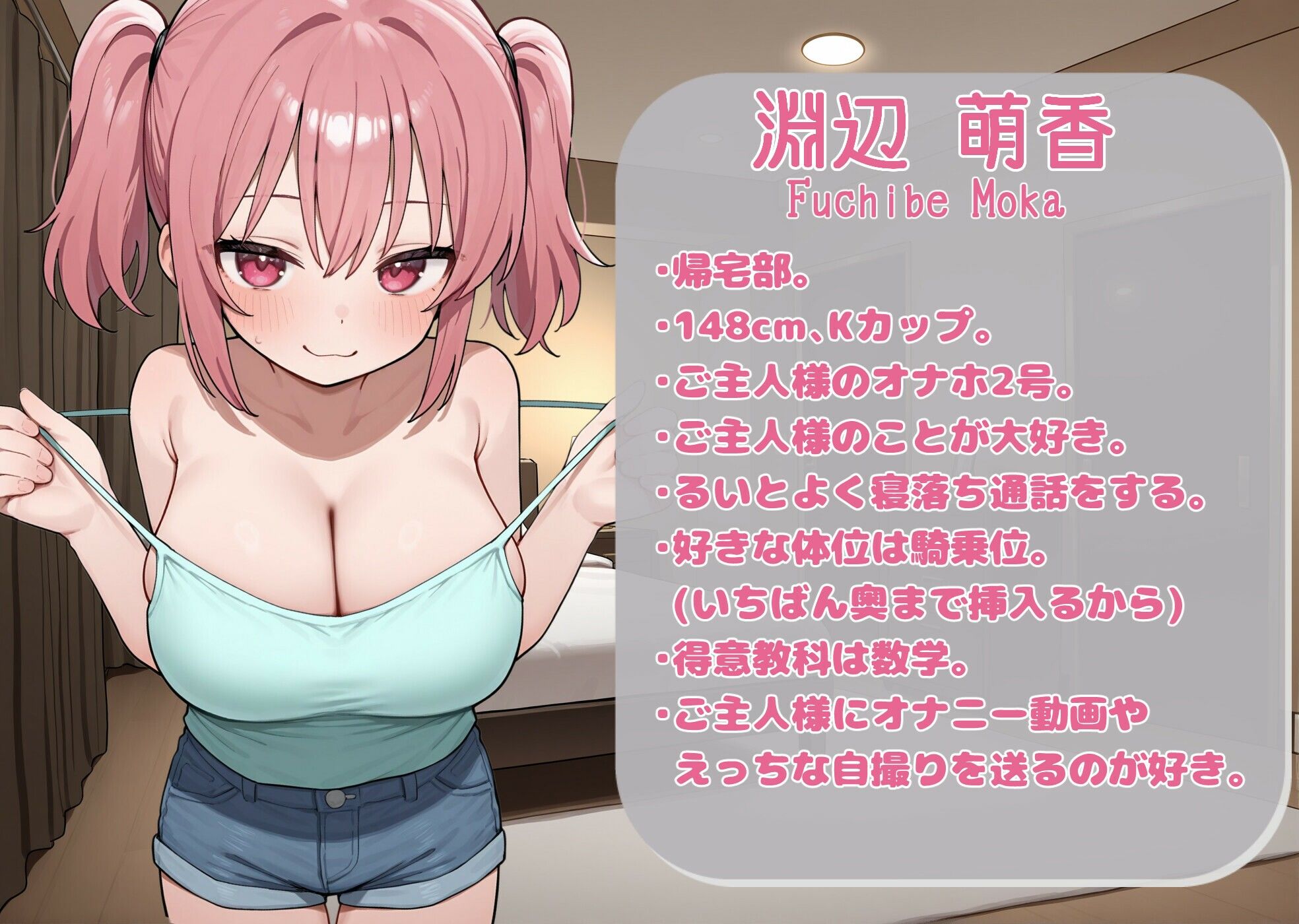 試し読み 10