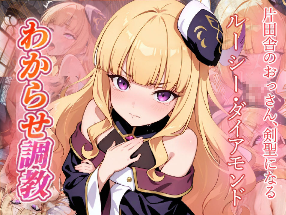 試し読み 7