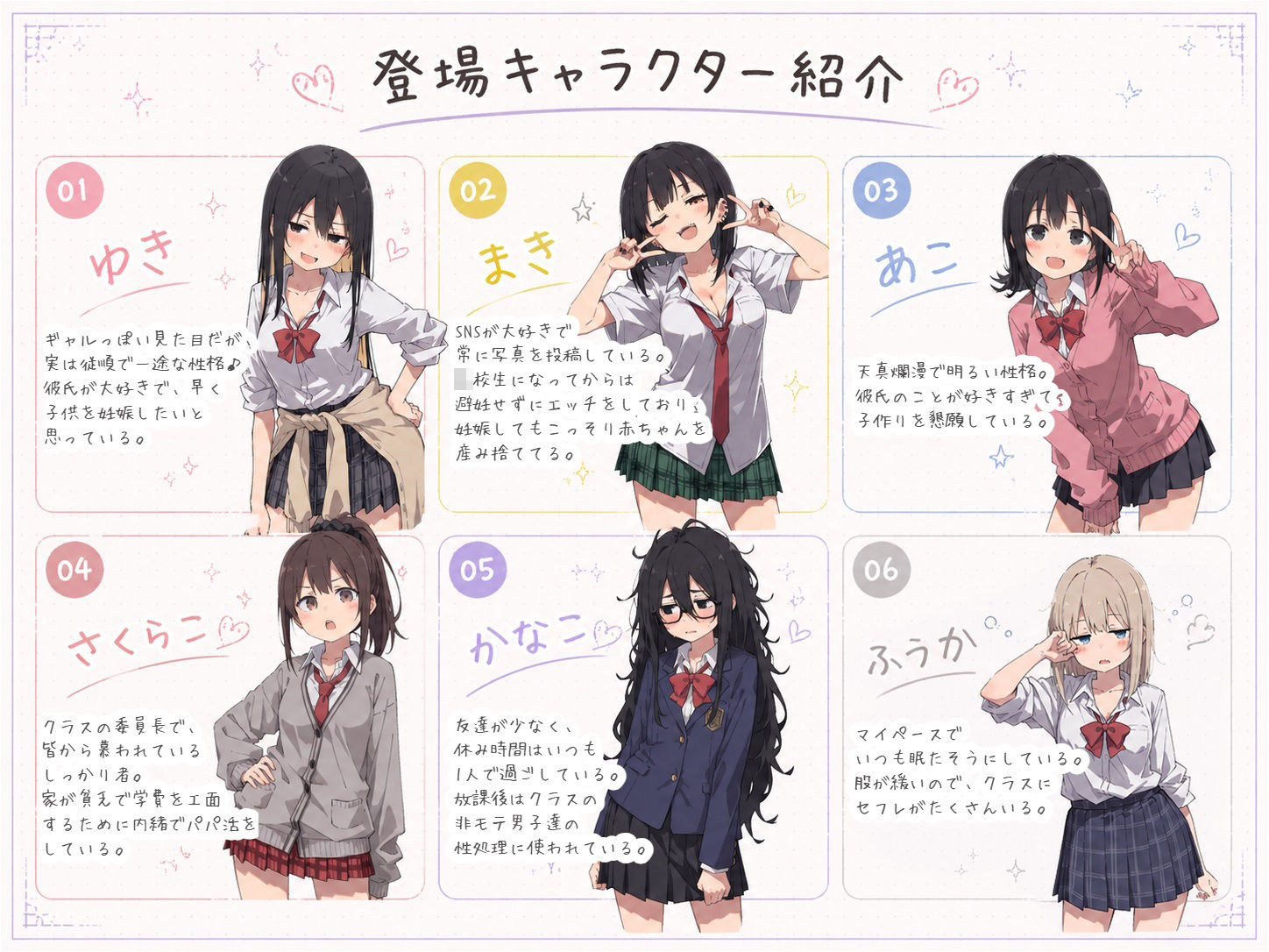 試し読み 9