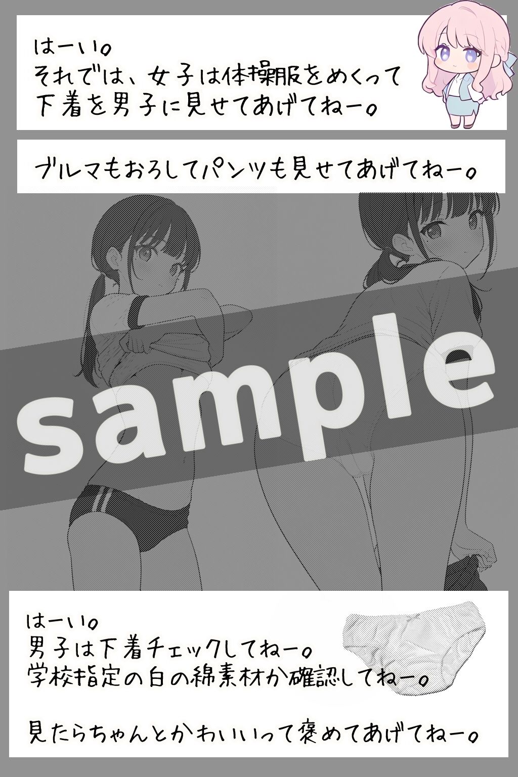 試し読み 4