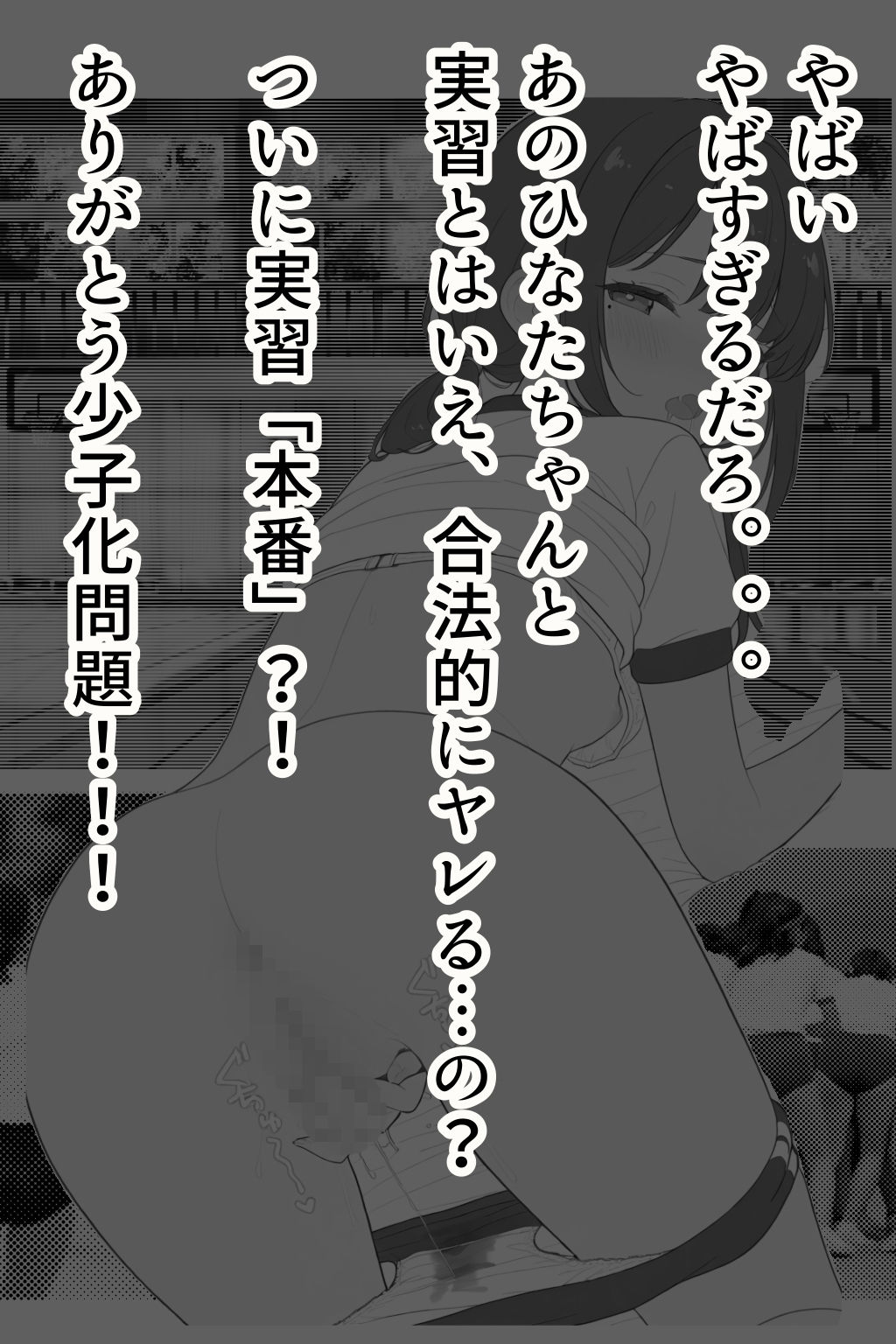 試し読み 8