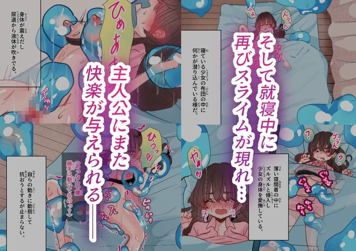 試し読み 5