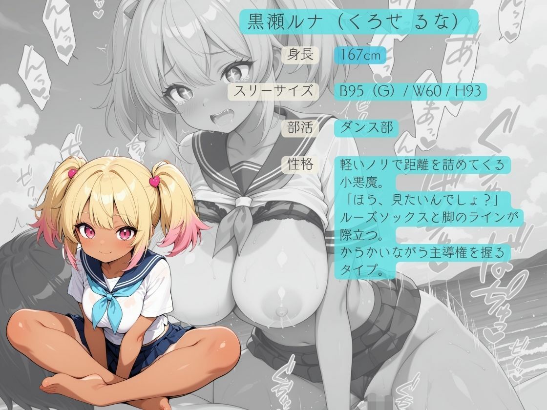 試し読み 5