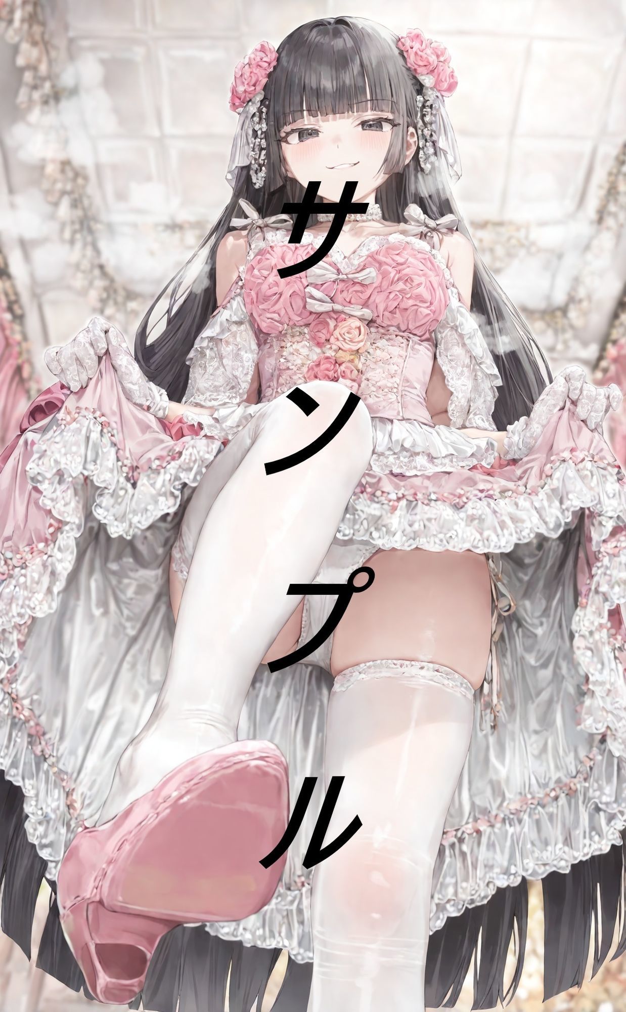 試し読み 7