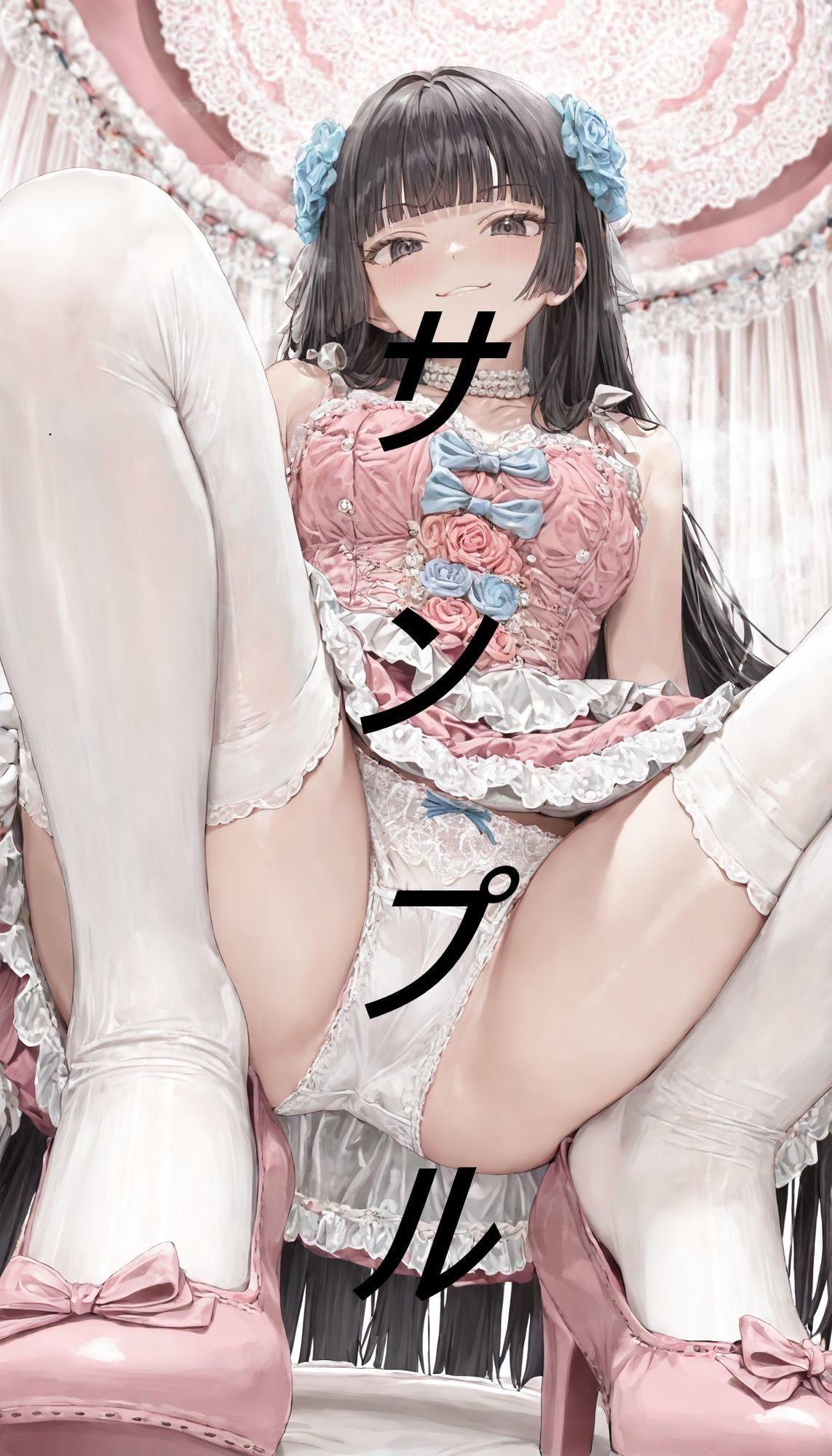 試し読み 9