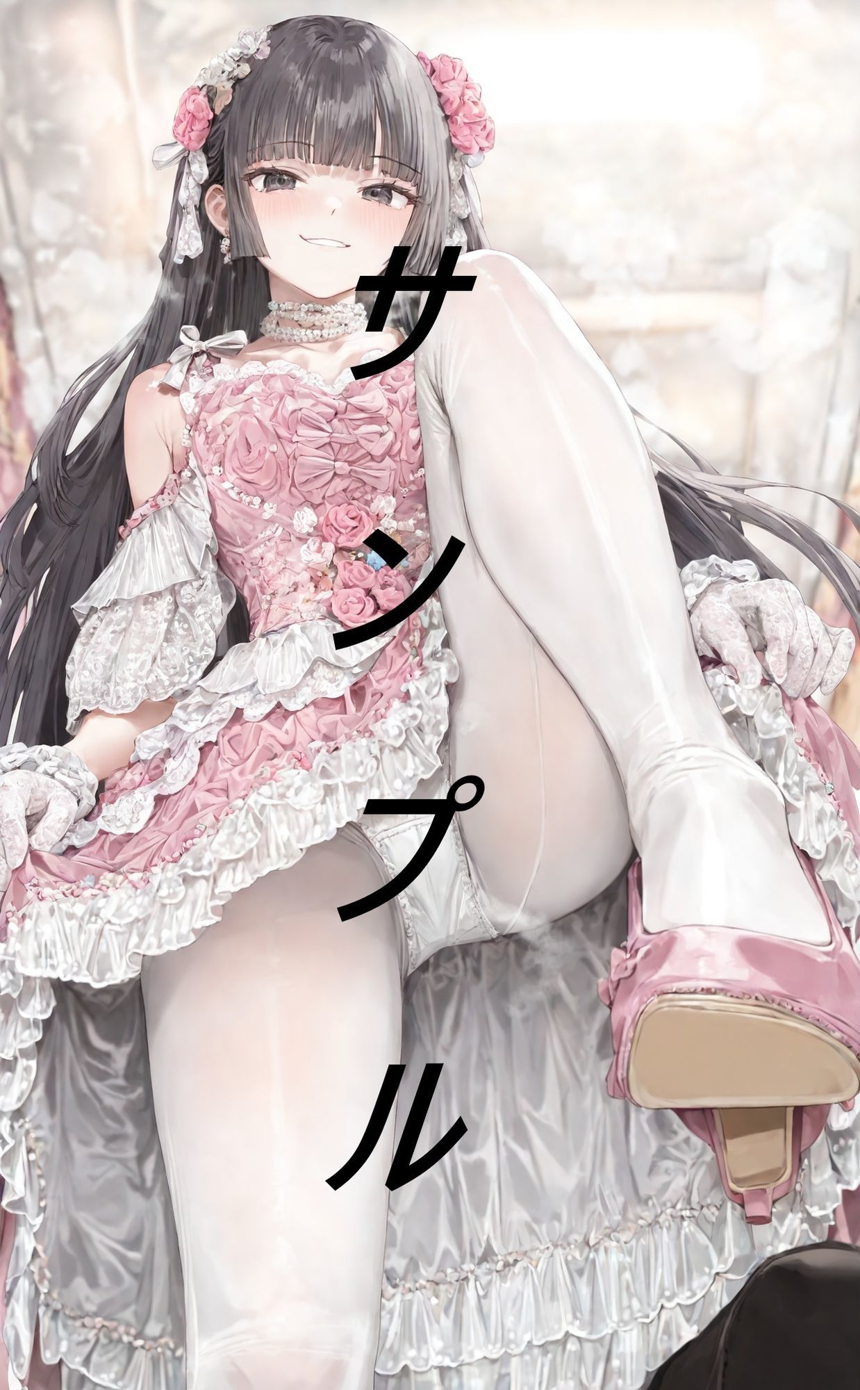 試し読み 10