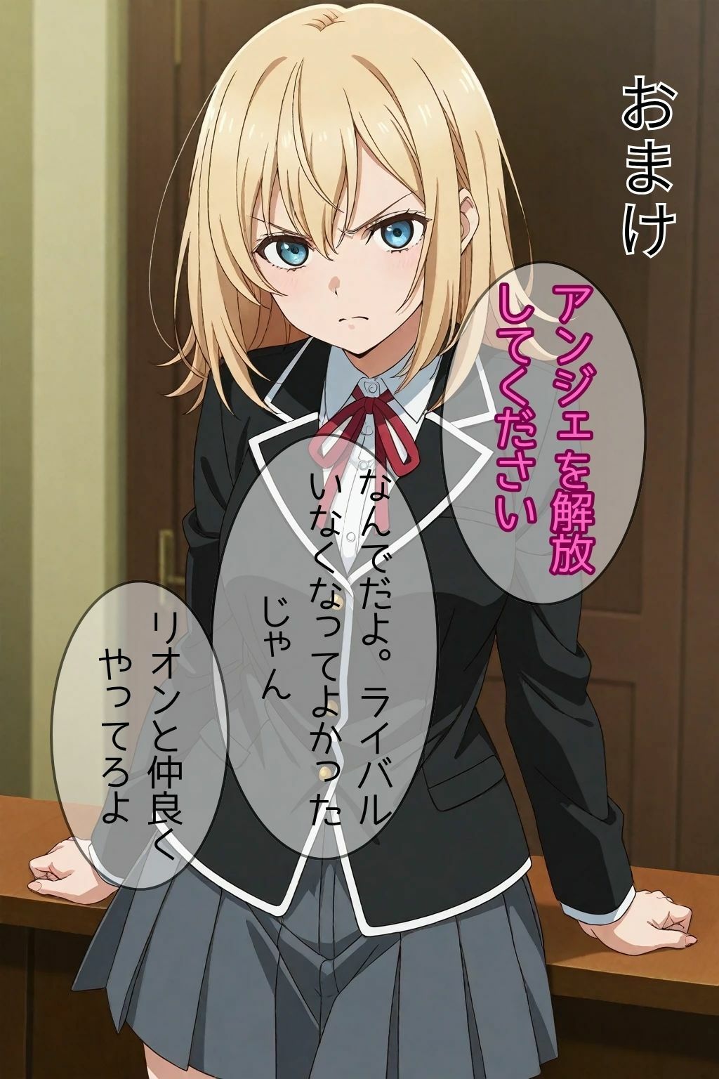 試し読み 9