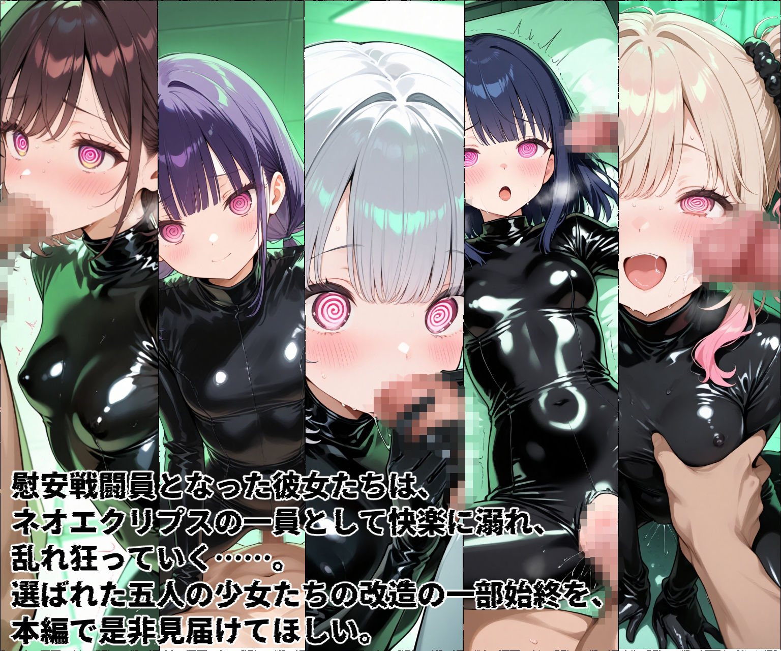 試し読み 6