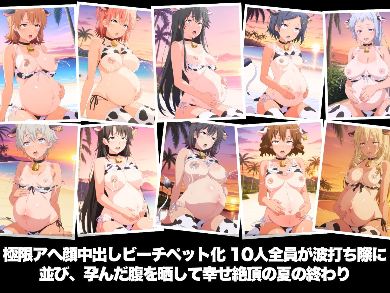 試し読み 10