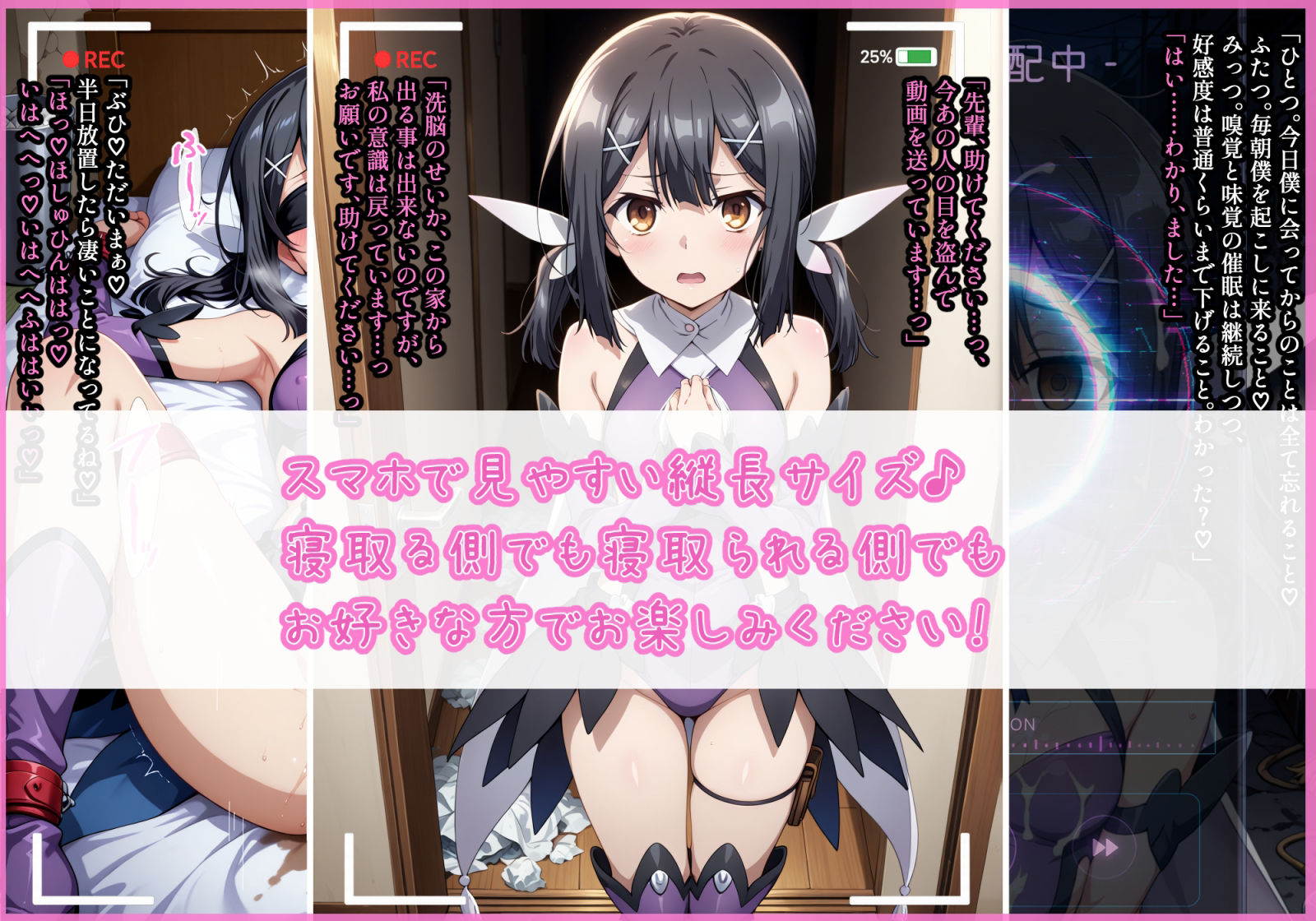 試し読み 5