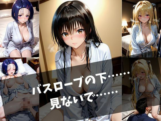 試し読み 10
