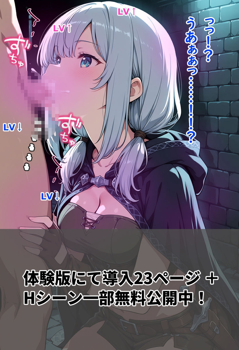 試し読み 9