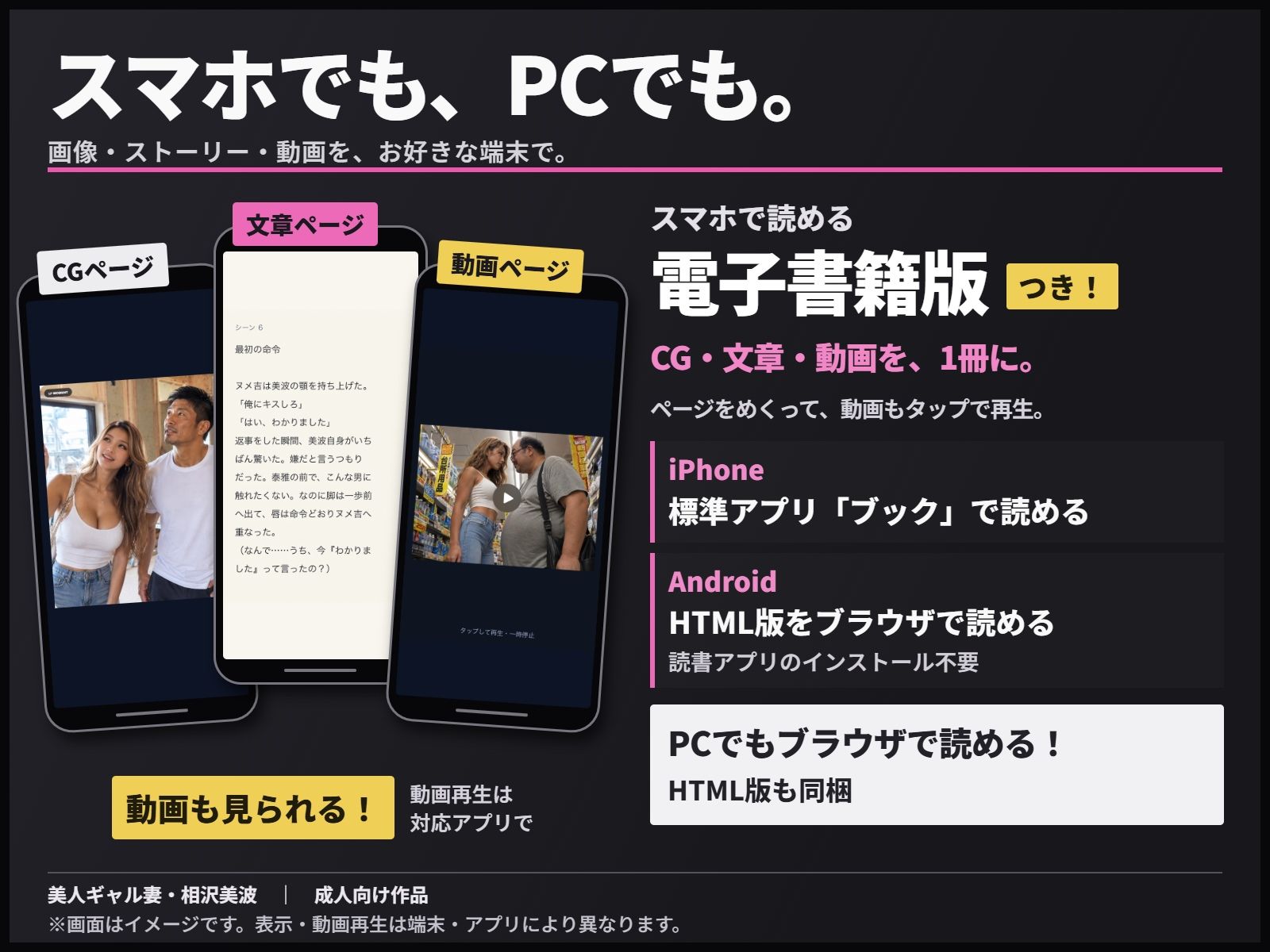 試し読み 8
