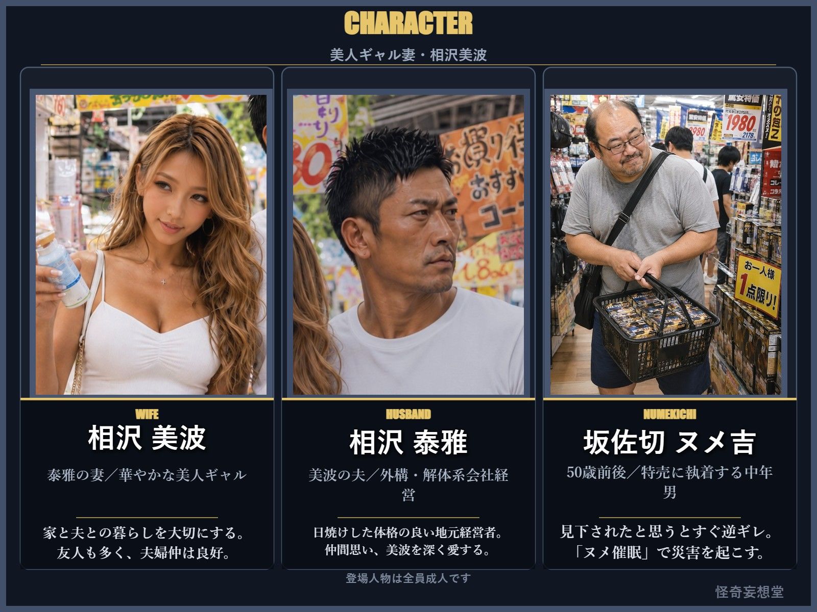 試し読み 9