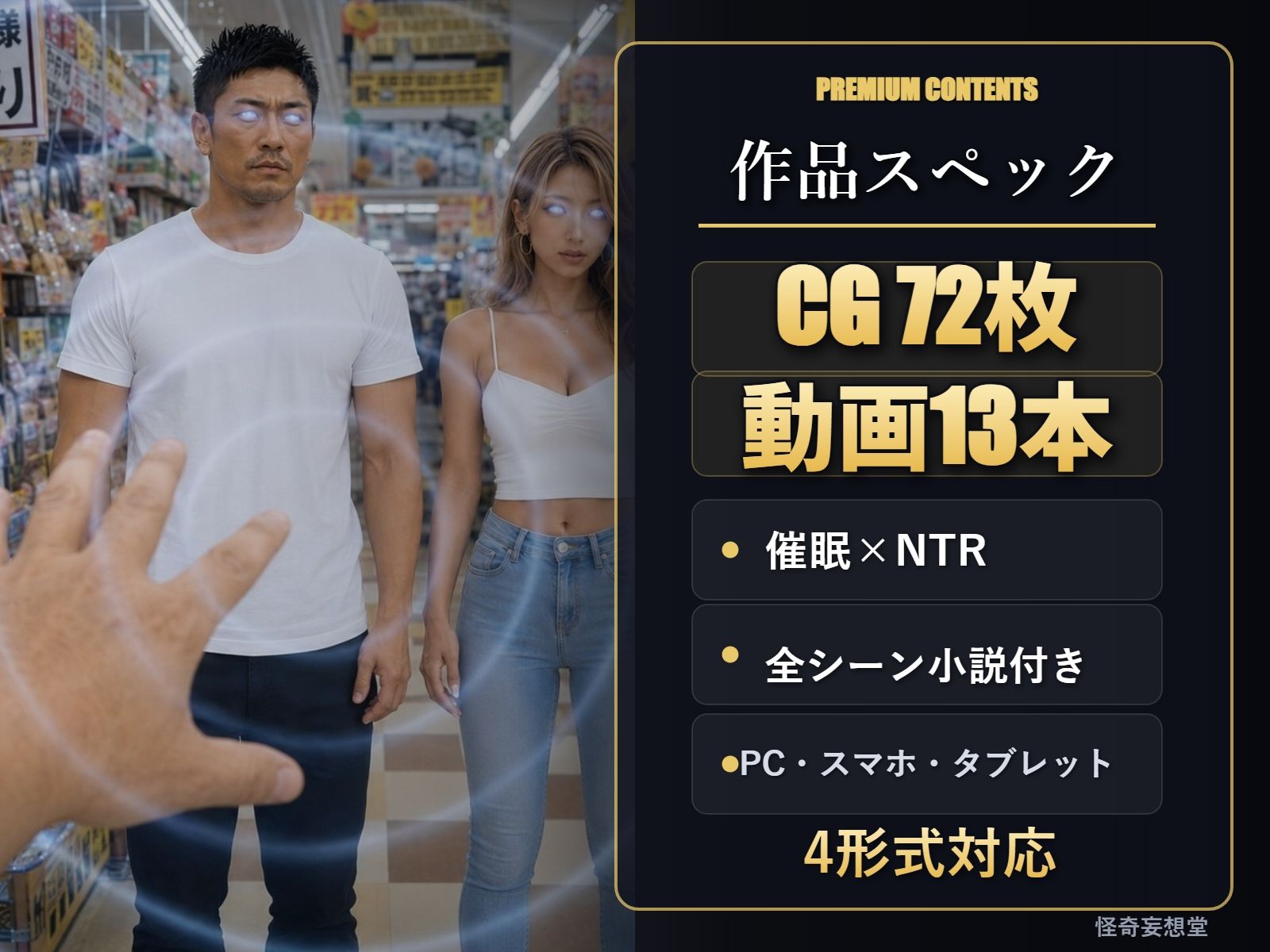 試し読み 10