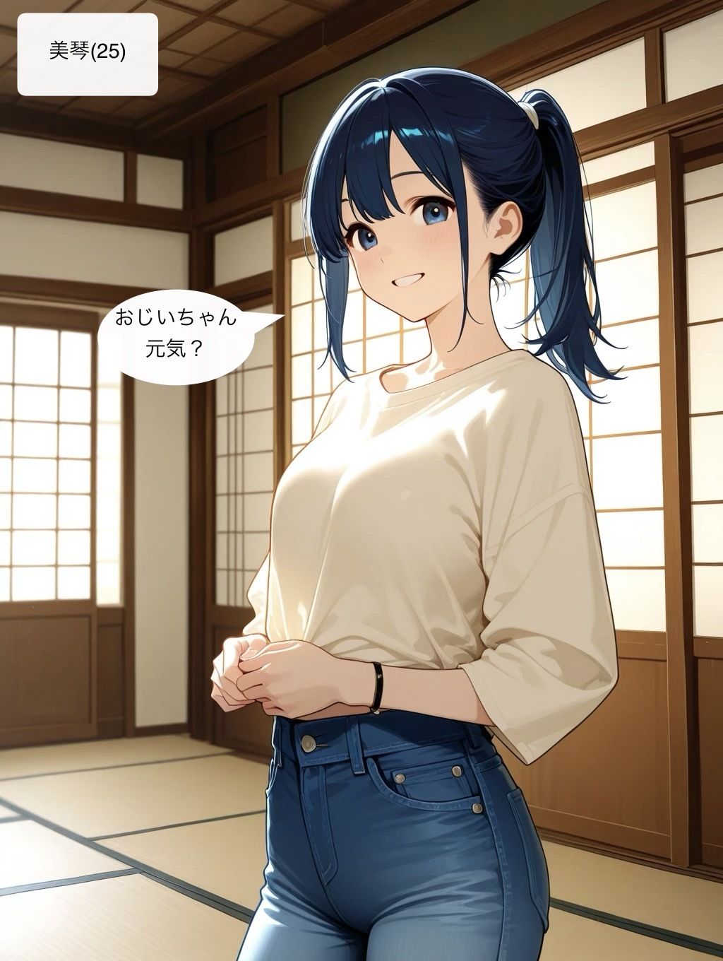 試し読み 7