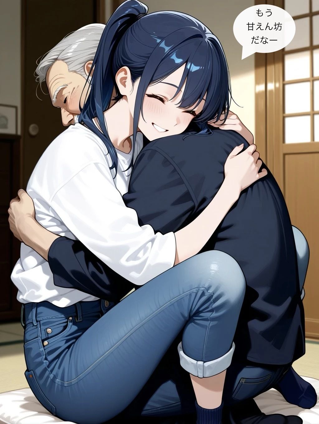 試し読み 8