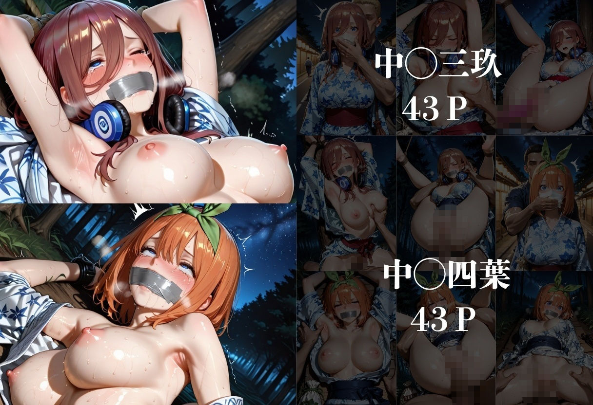 試し読み 9