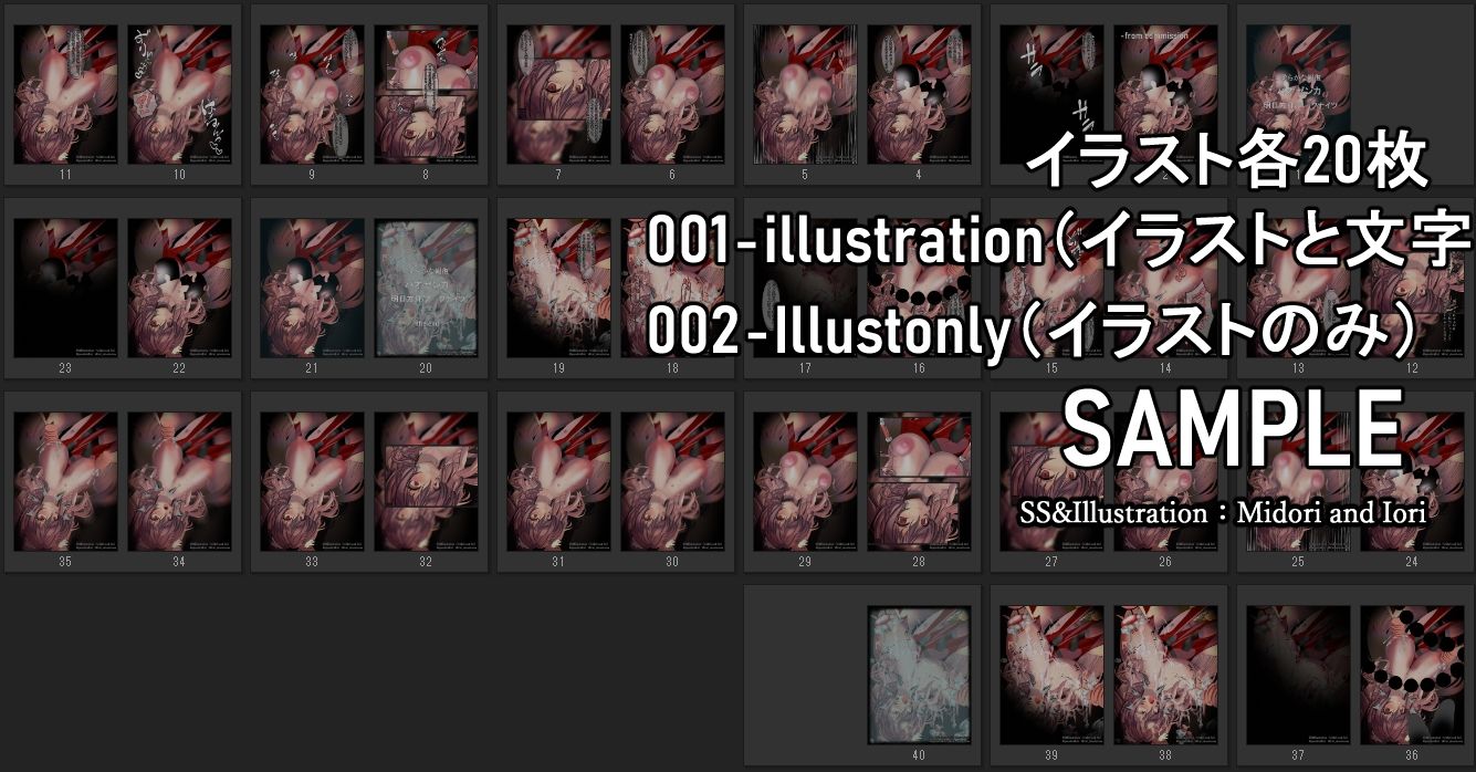 試し読み 4
