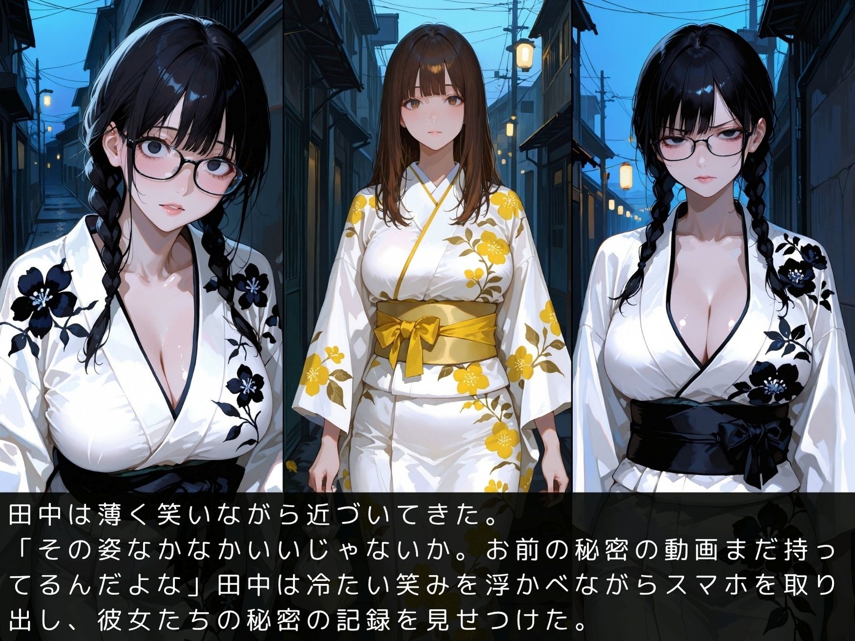 試し読み 5