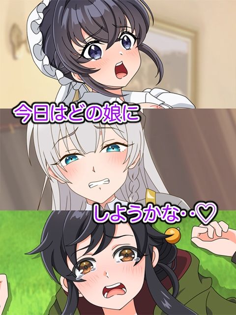 試し読み 9