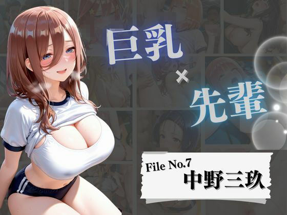 試し読み 7