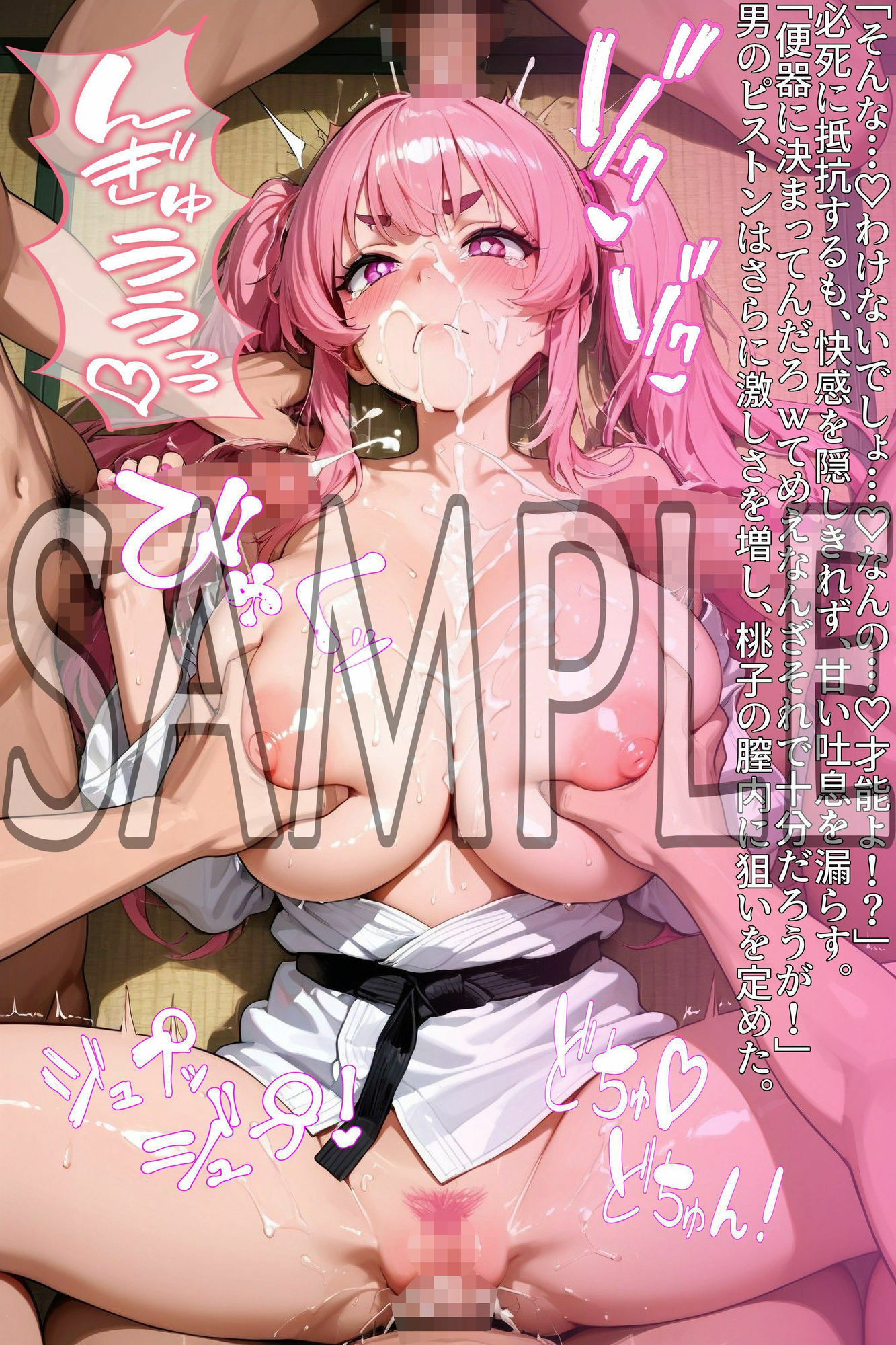 試し読み 5
