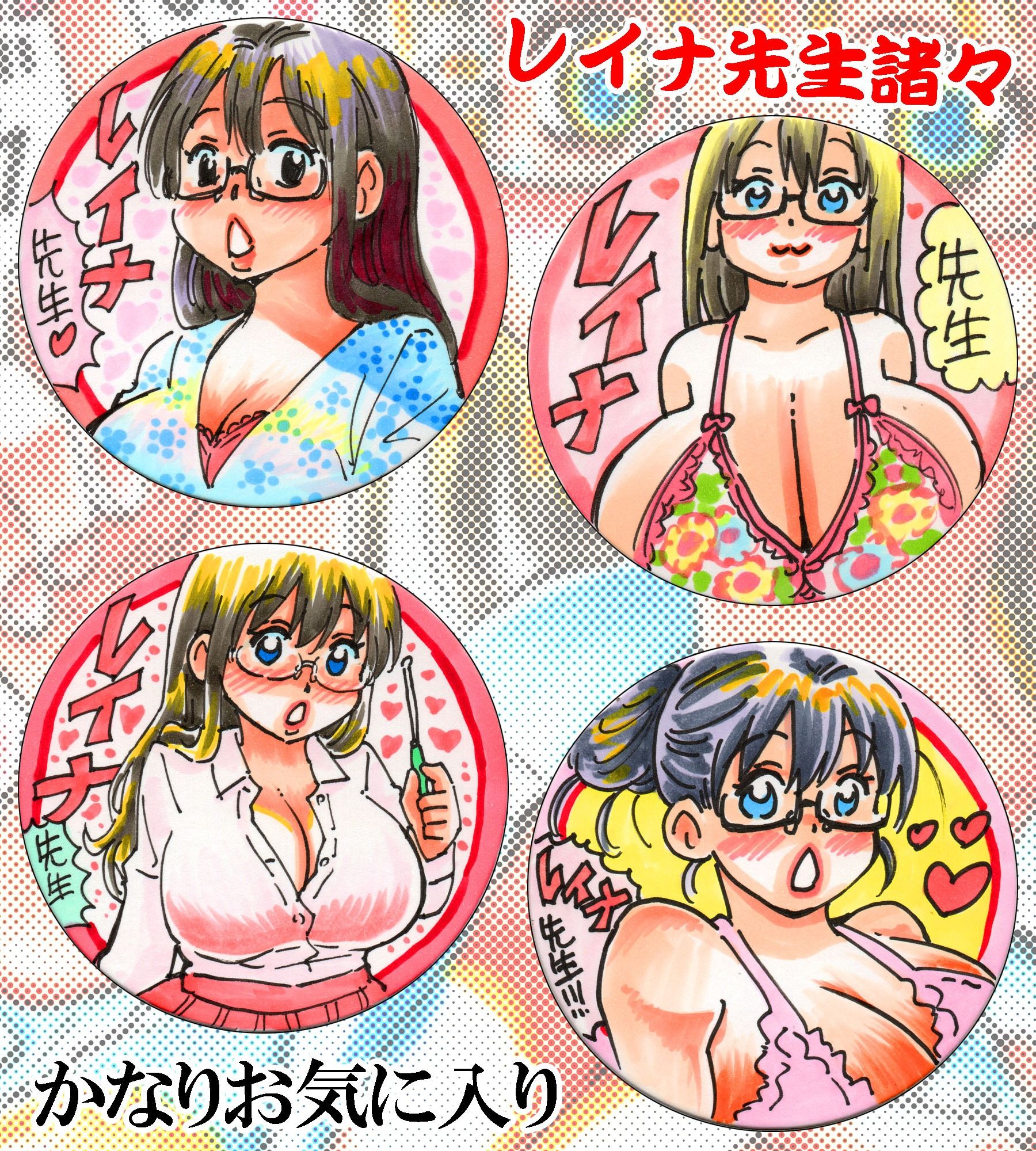 試し読み 5