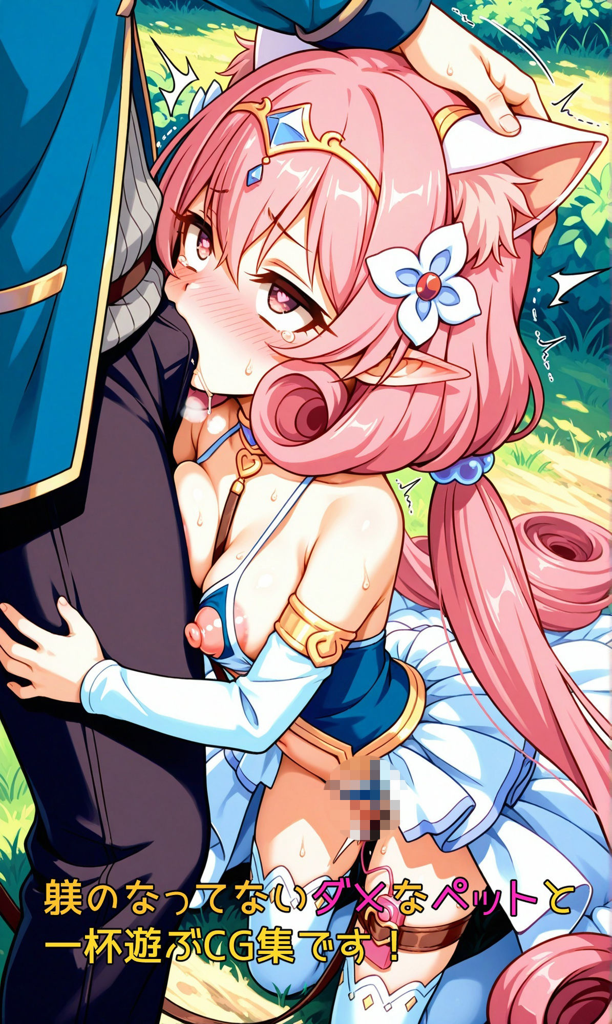 試し読み 6