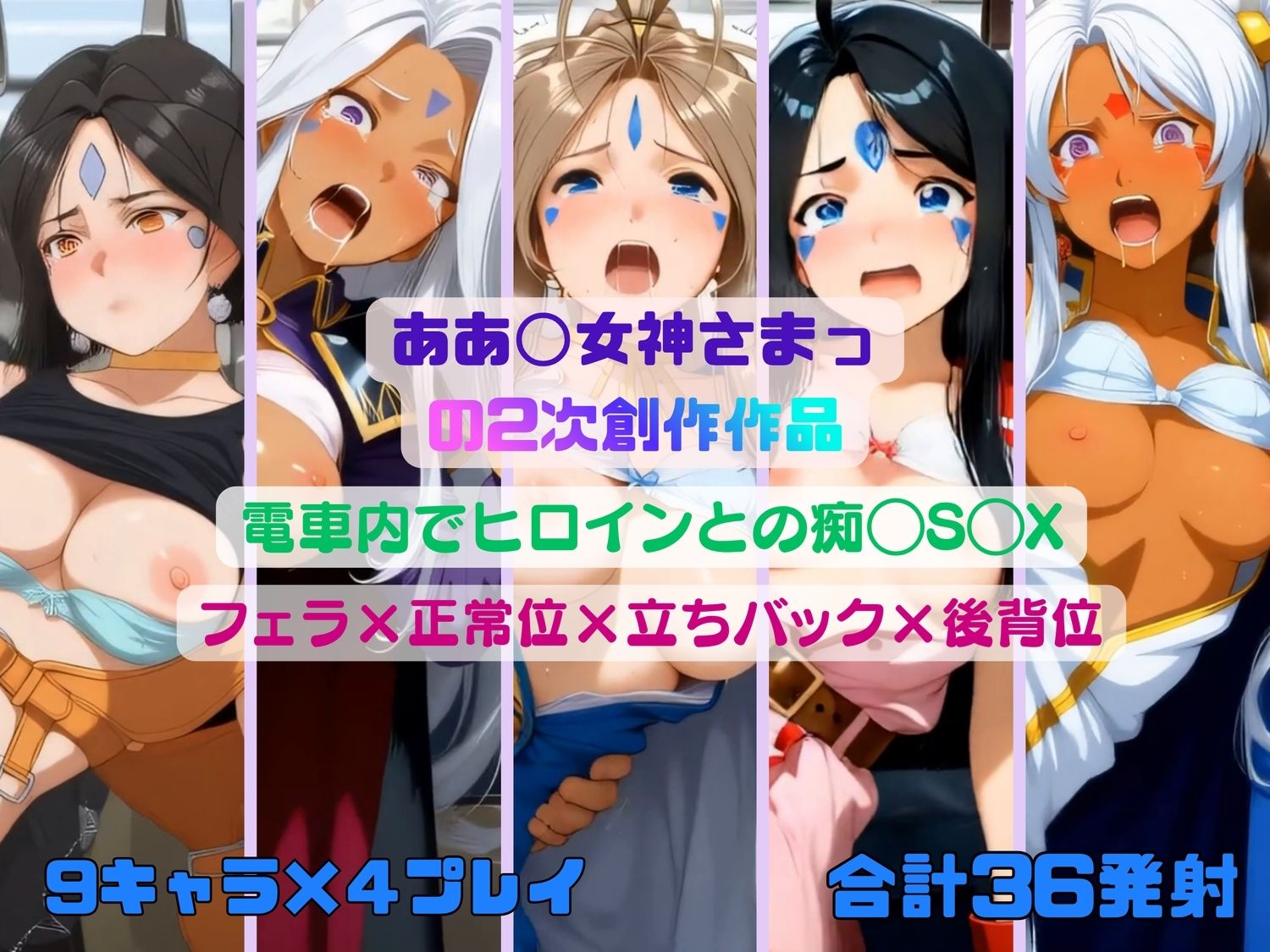 試し読み 8