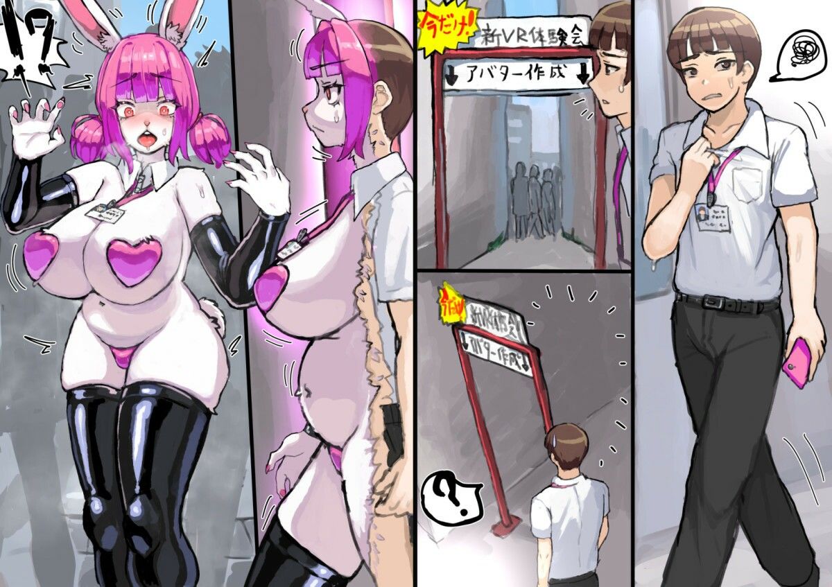 試し読み 8