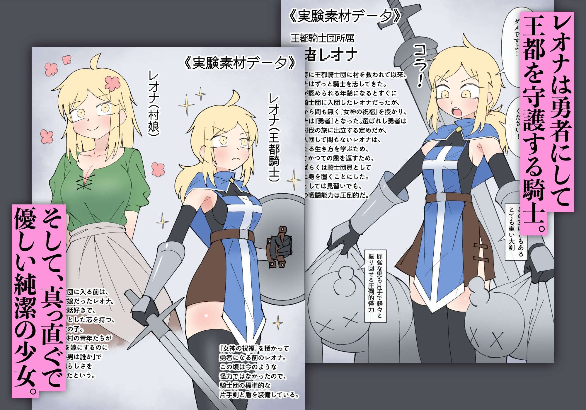 試し読み 2