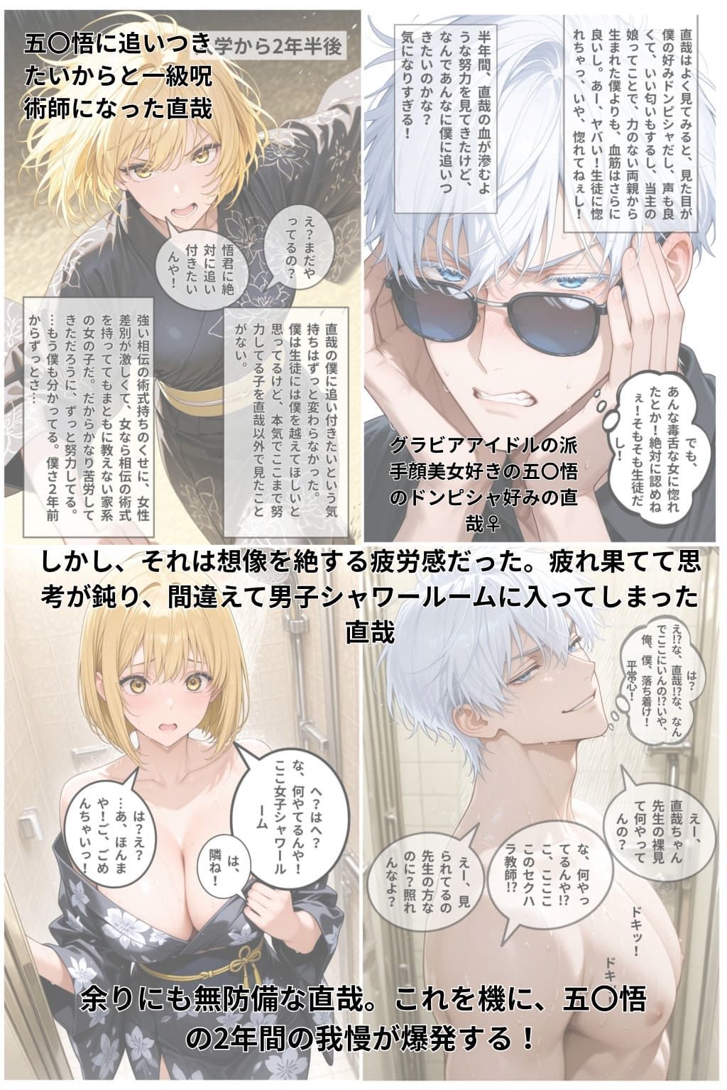 試し読み 3