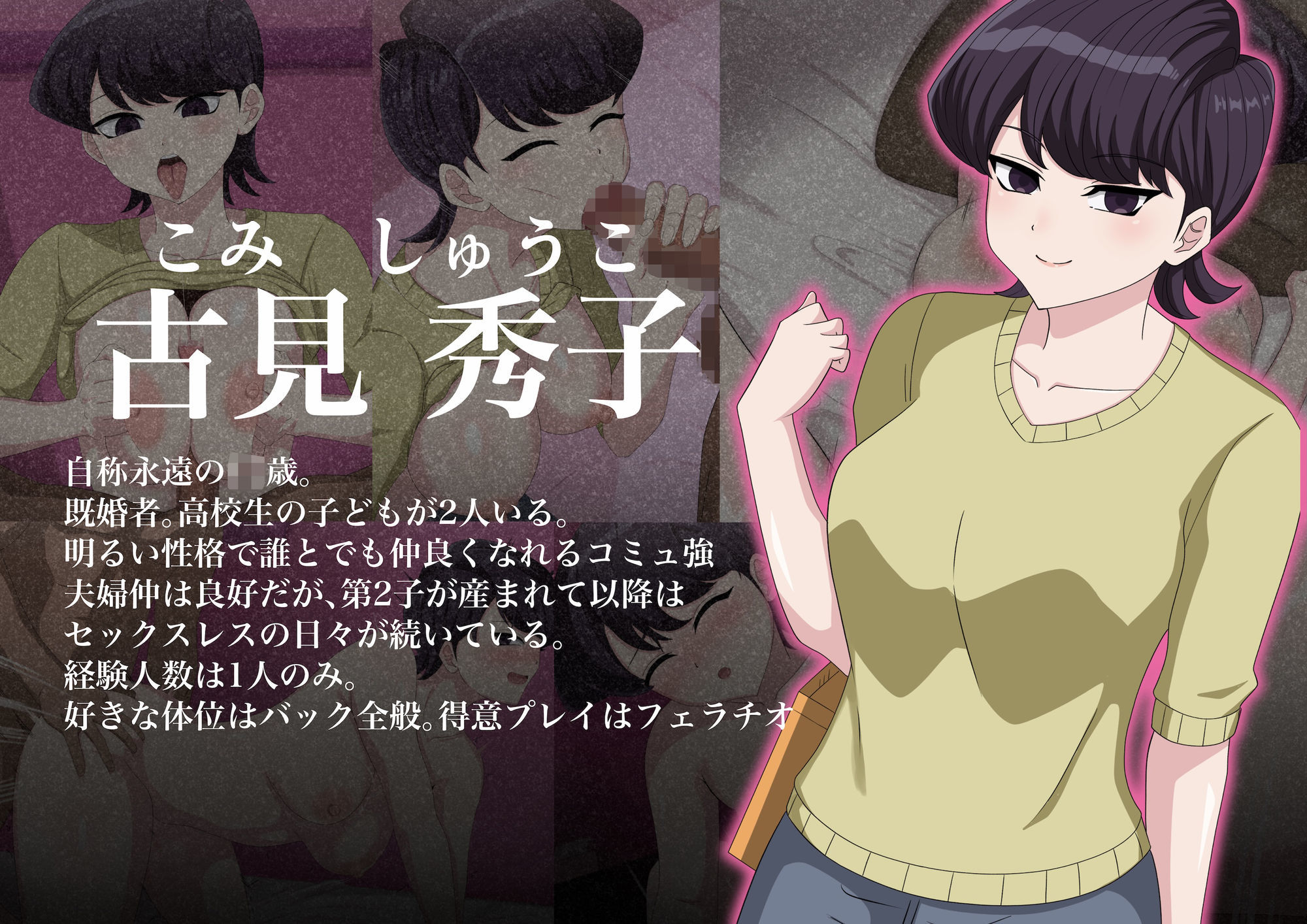 試し読み 7