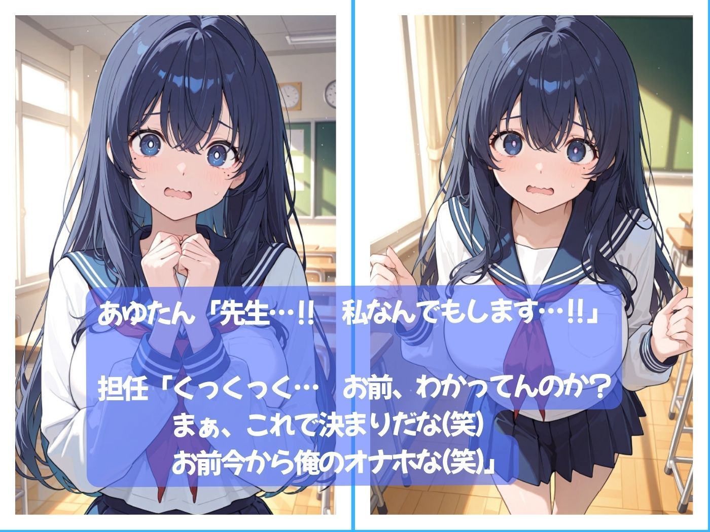 試し読み 5