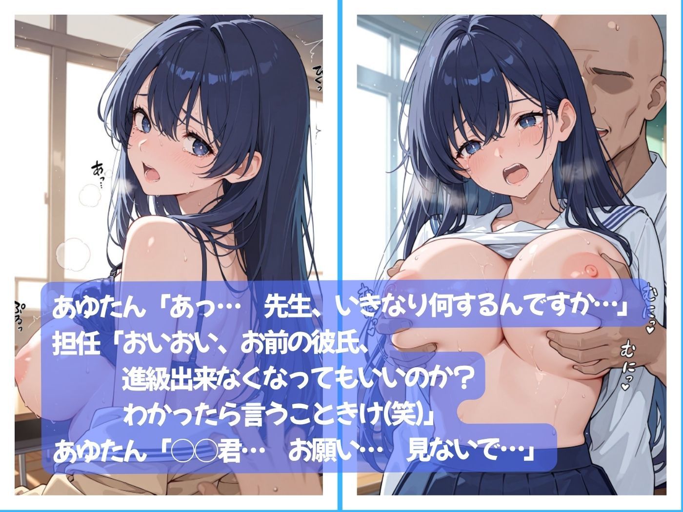 試し読み 6