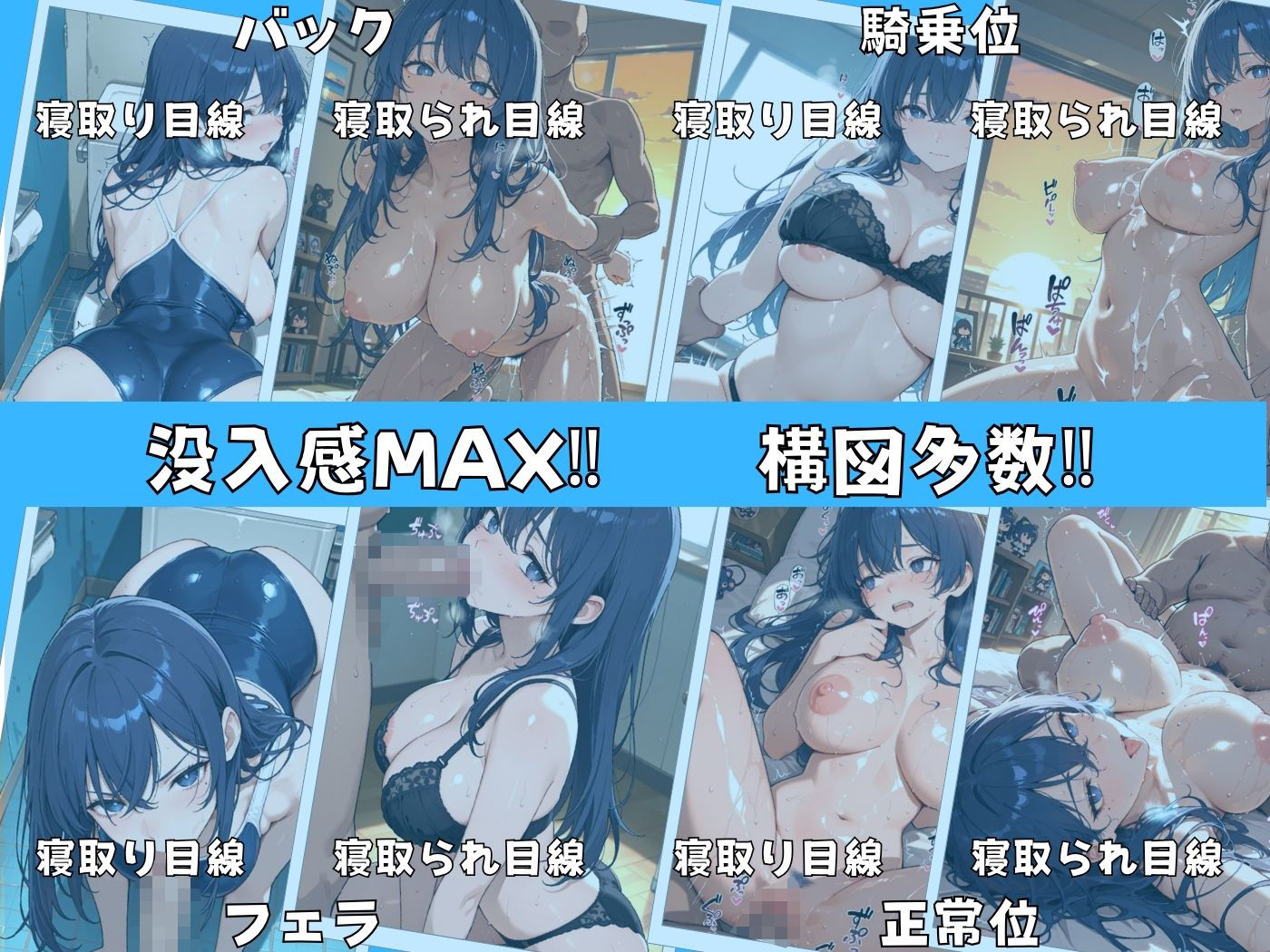 試し読み 8