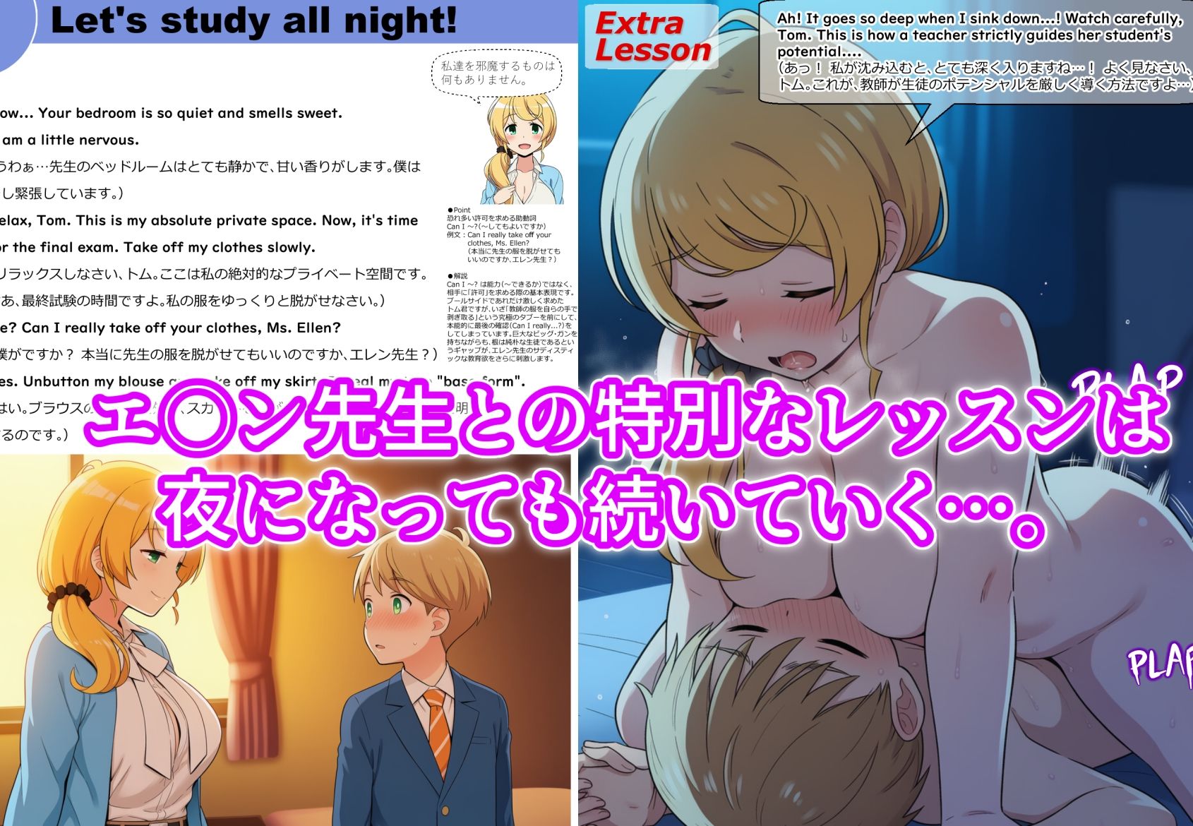 試し読み 4