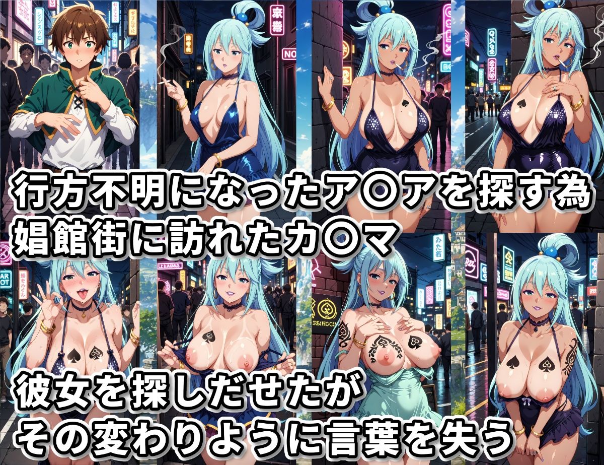 試し読み 8