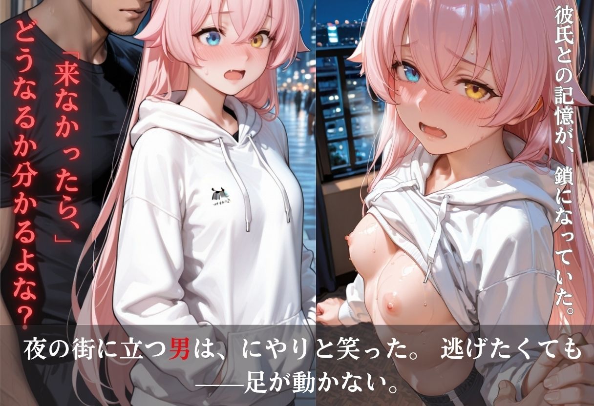試し読み 6