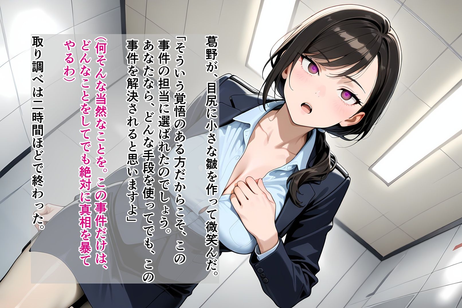 試し読み 6