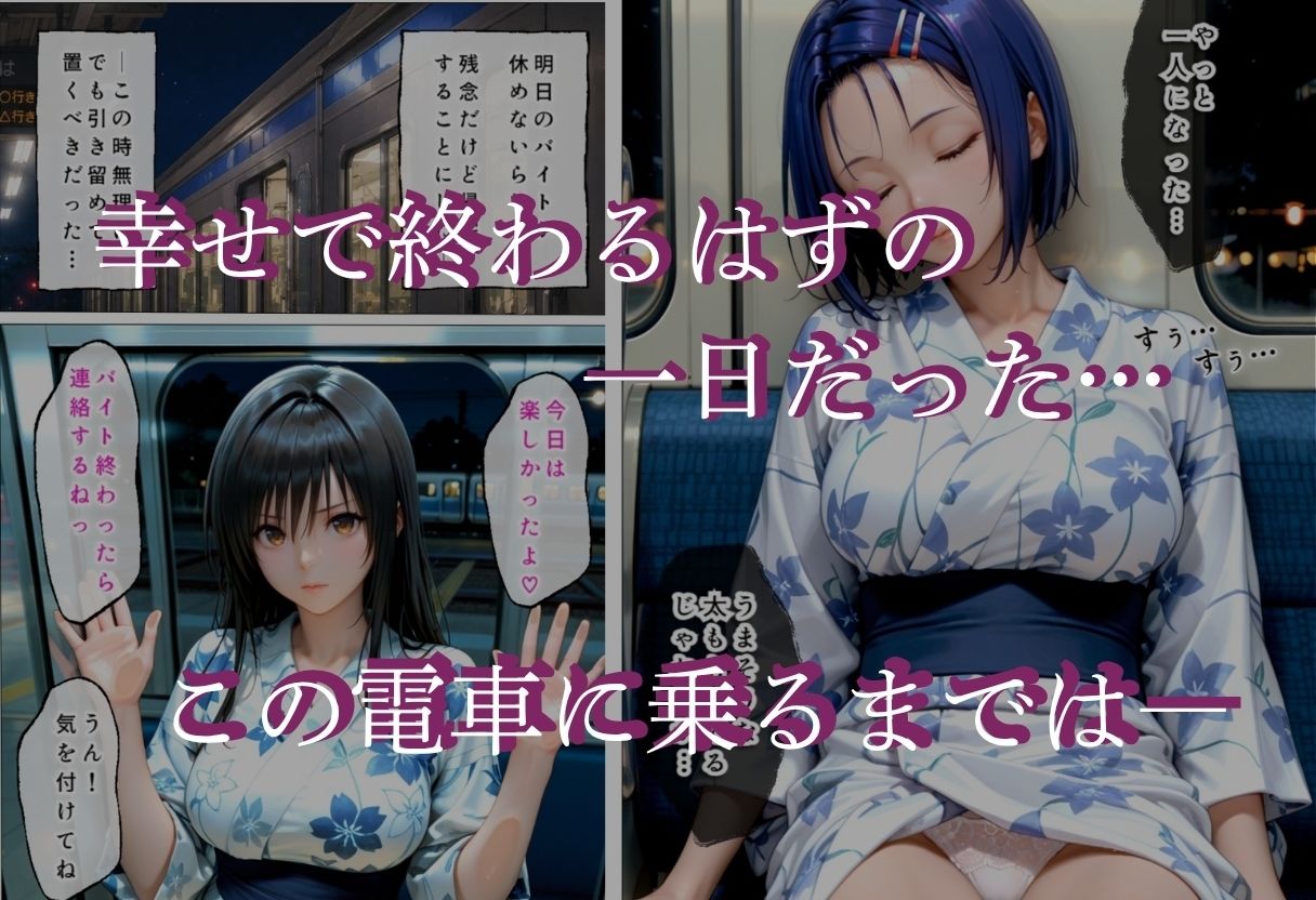 試し読み 6
