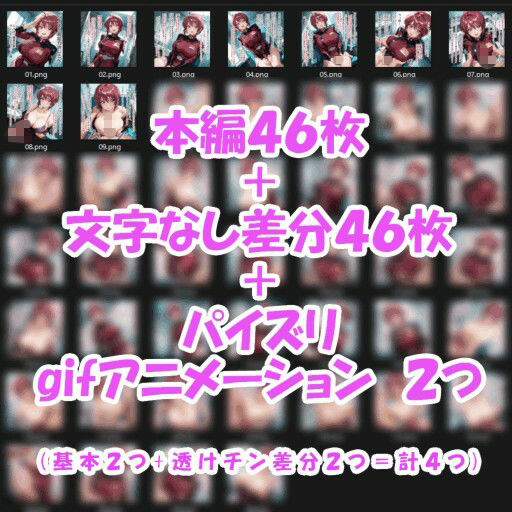 試し読み 9