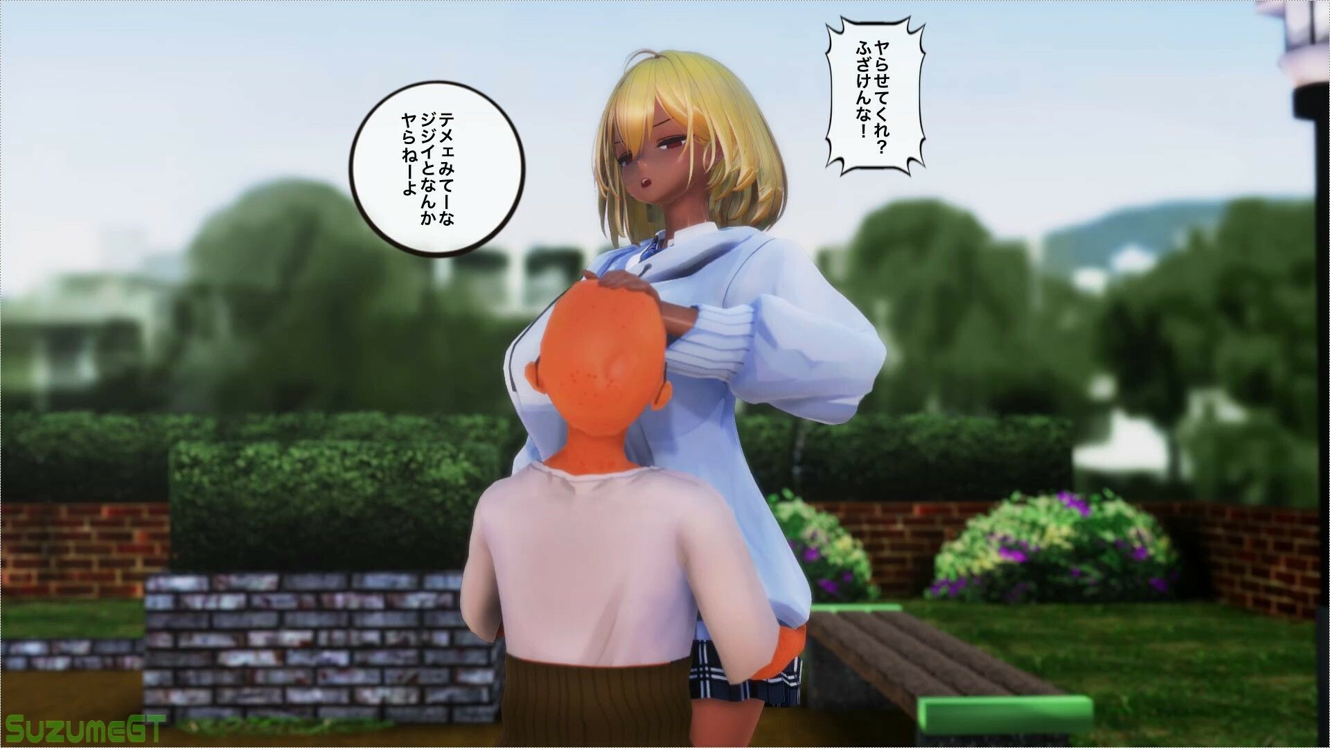 試し読み 5