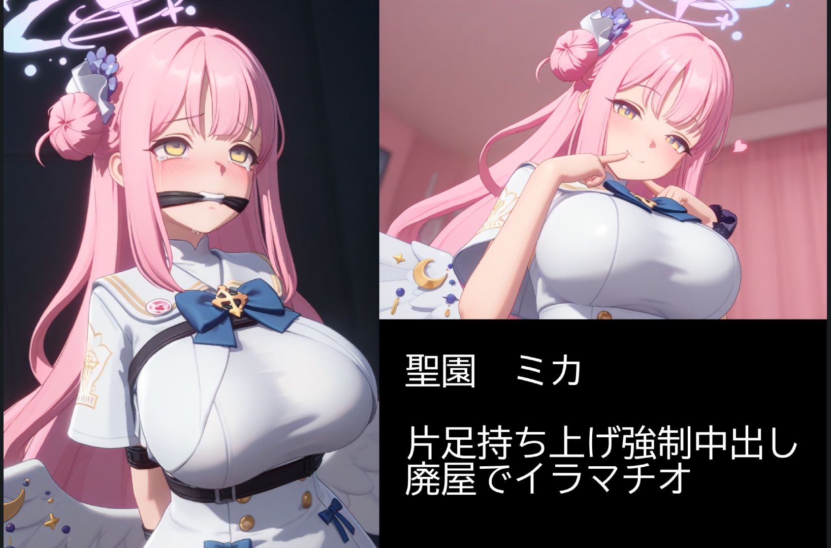 試し読み 8
