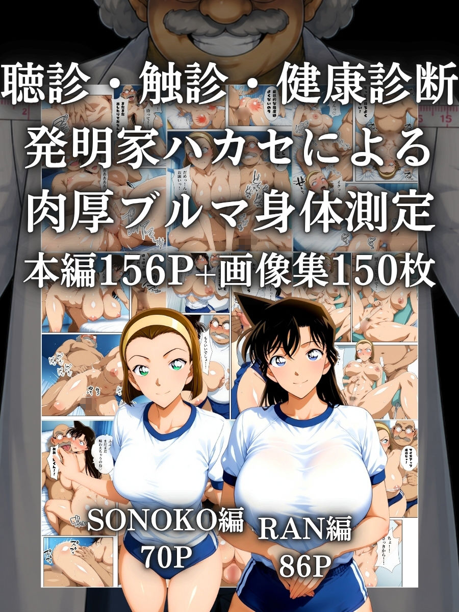 試し読み 10