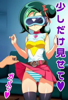 試し読み 6
