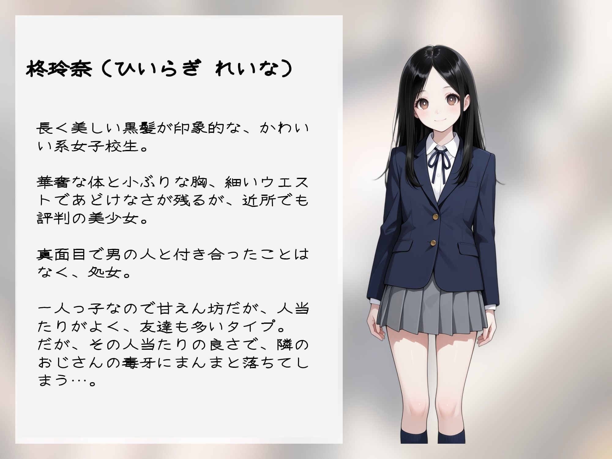 試し読み 1