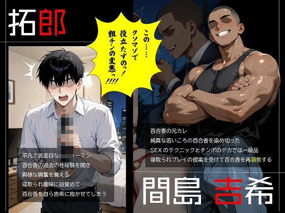試し読み 7