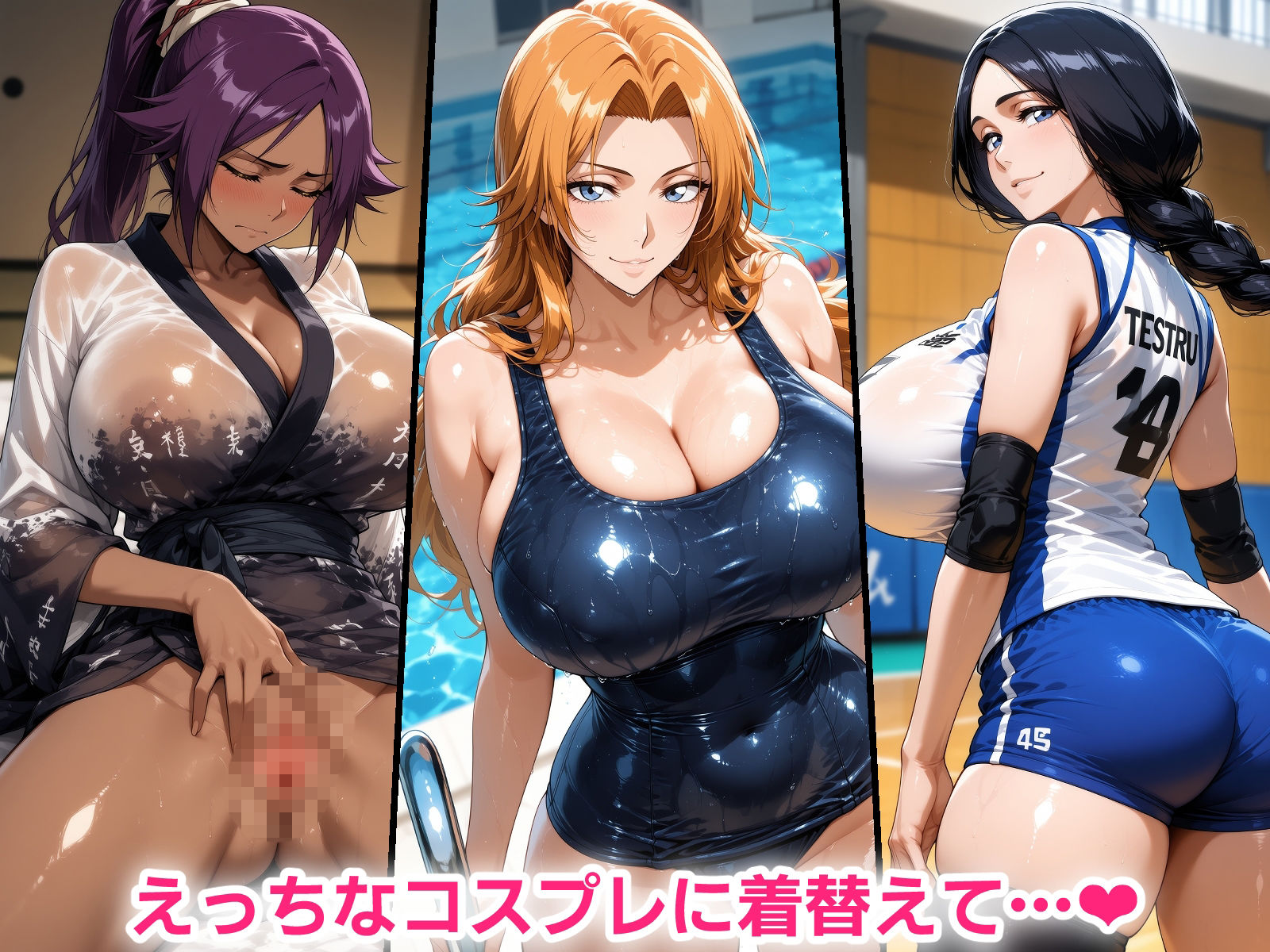 試し読み 8